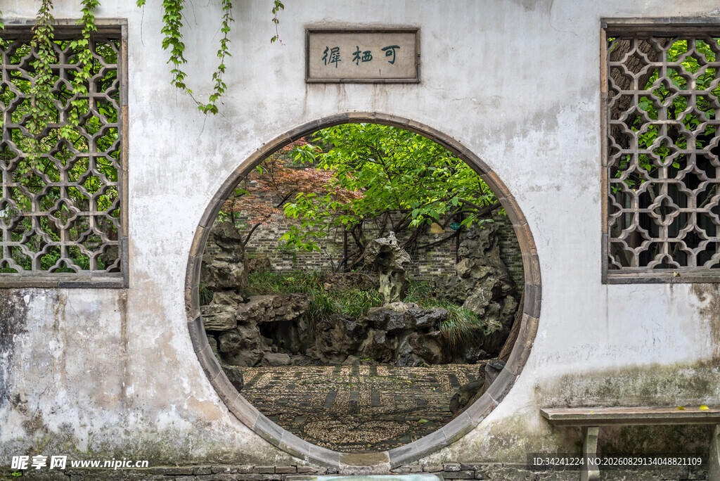 中式园林圆门景致