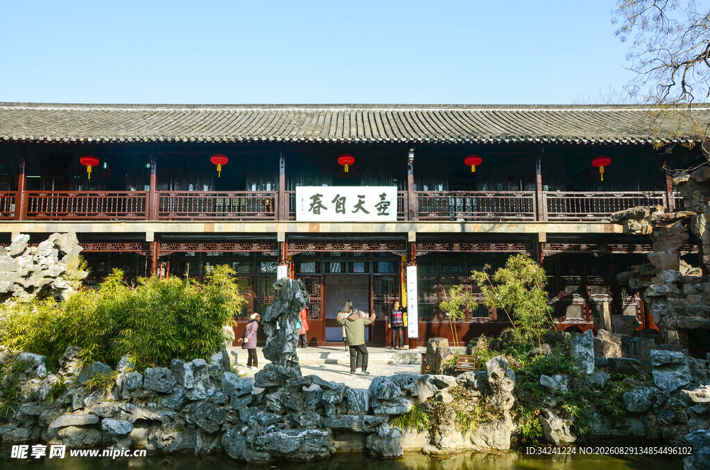 中式古典庭院建筑景观