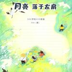 昵绘设计