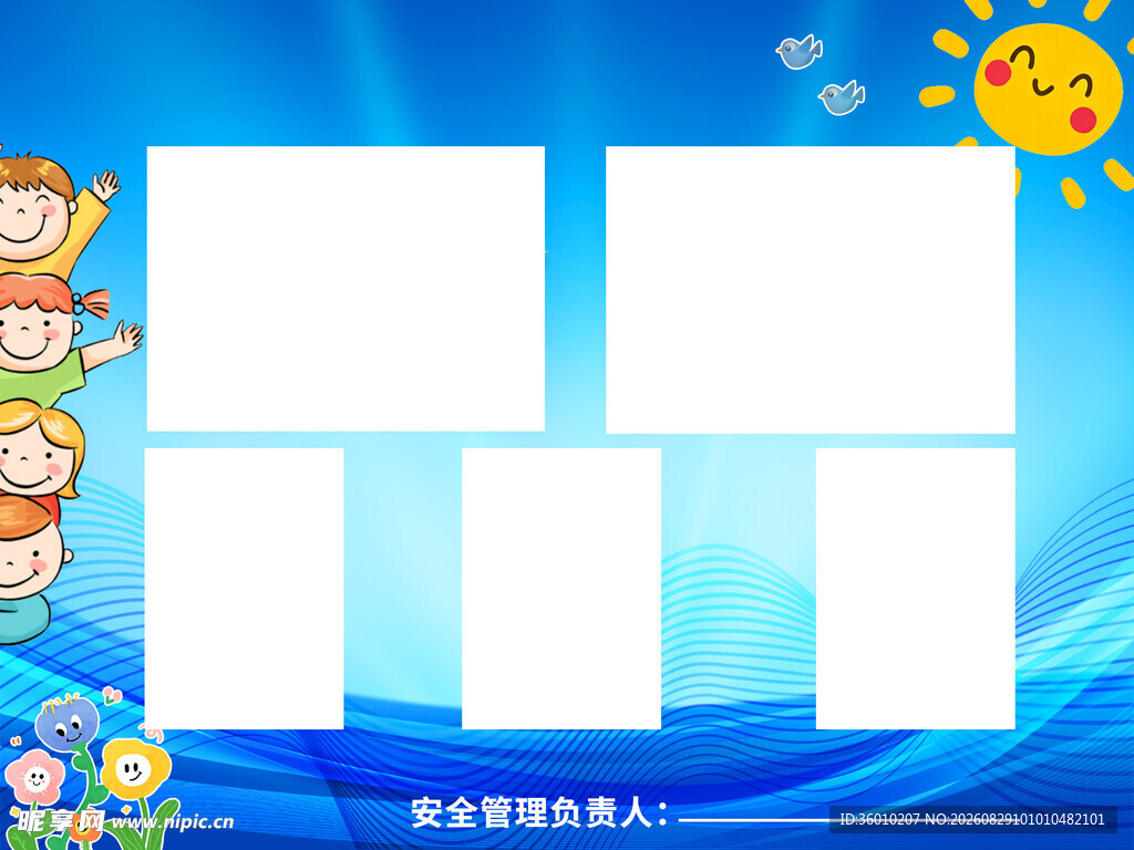 儿童照片展示模板