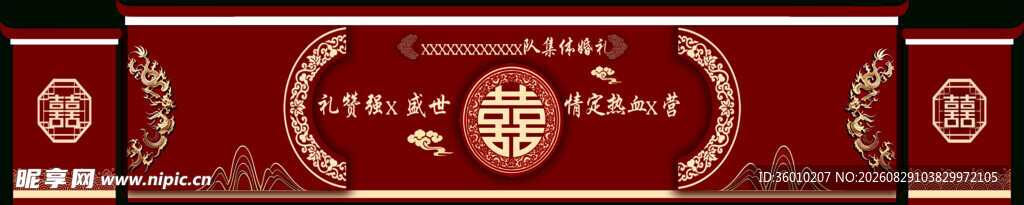 中式古典红色花纹装饰图案