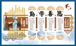 学校班级背景墙 文化墙