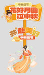 中秋汉服佳人邀月共赏