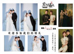 婚礼照片墙  