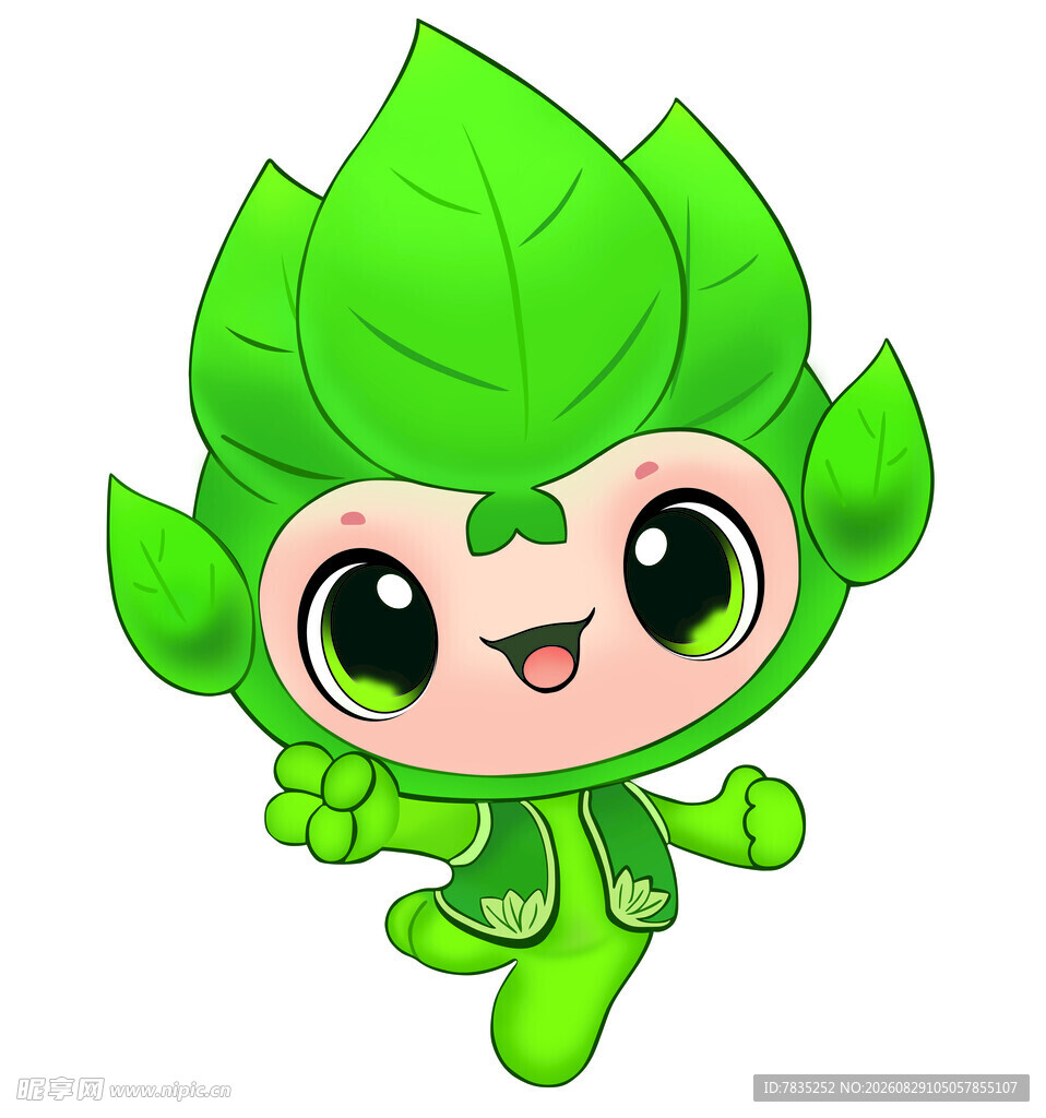 绿叶小精灵