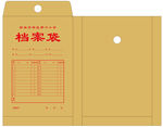 学校档案袋