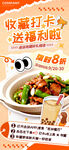 美味炒菜搭配饮品
