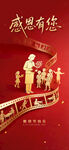 教师节