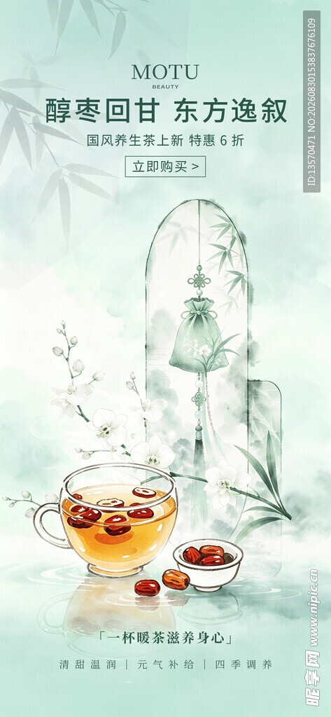清新茶具与水果的闲适画面