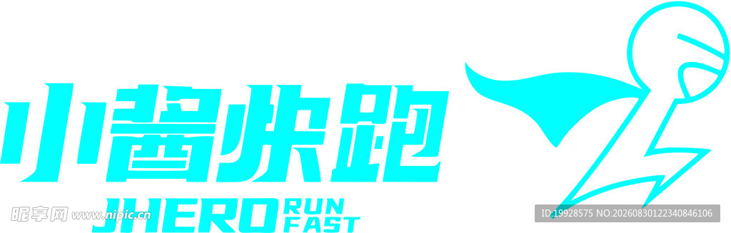 小酱快跑 
