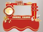 中秋国庆双节打卡点美陈