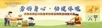 校园劳动多彩校园活动青春飞扬