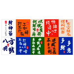 多彩书法作品展示