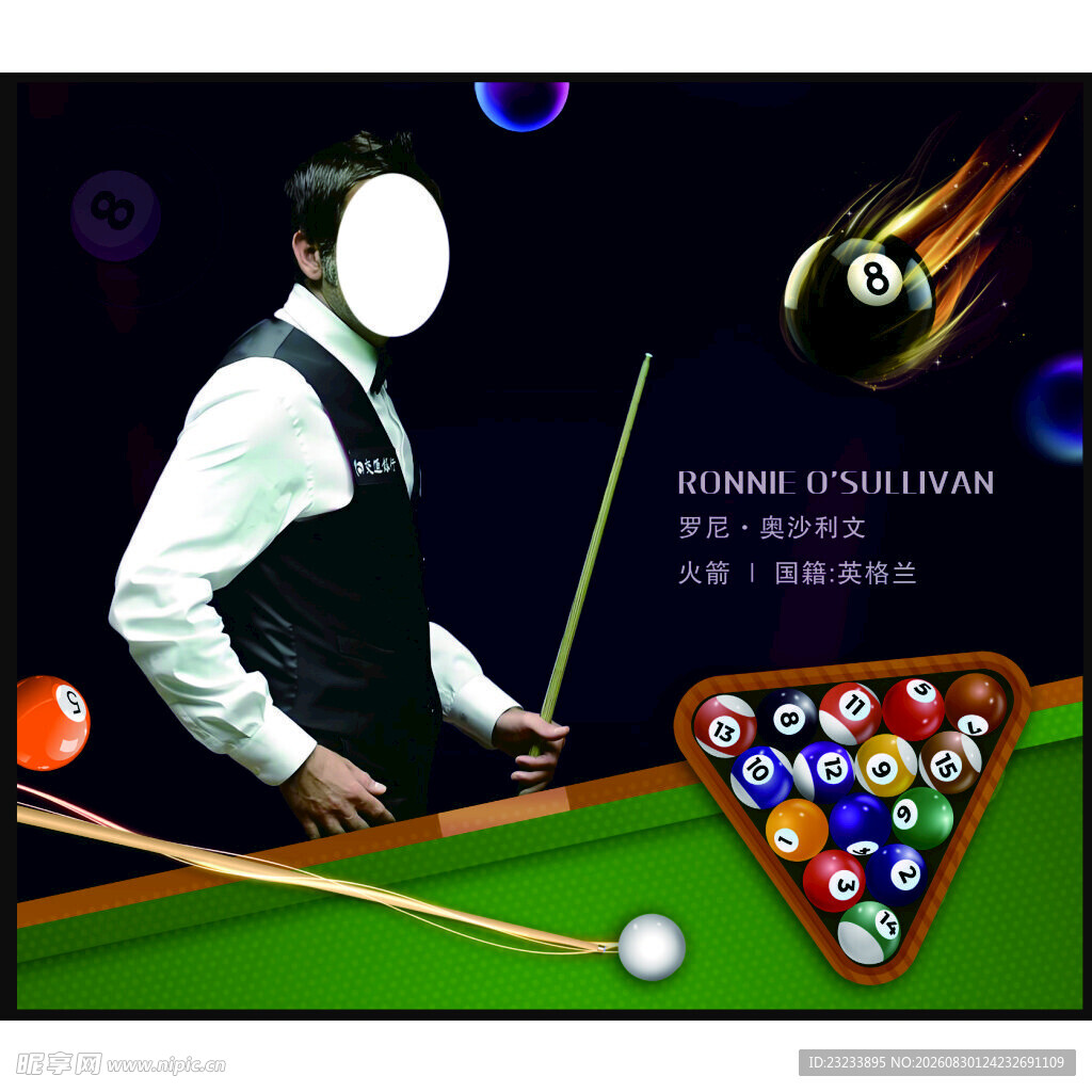 男子专注打台球精彩瞬间