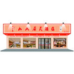 北大荒酒店外观设计图