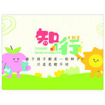冬日可爱卡通插画海报