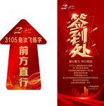 赵汝飞