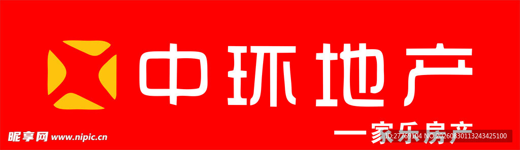 中环地产