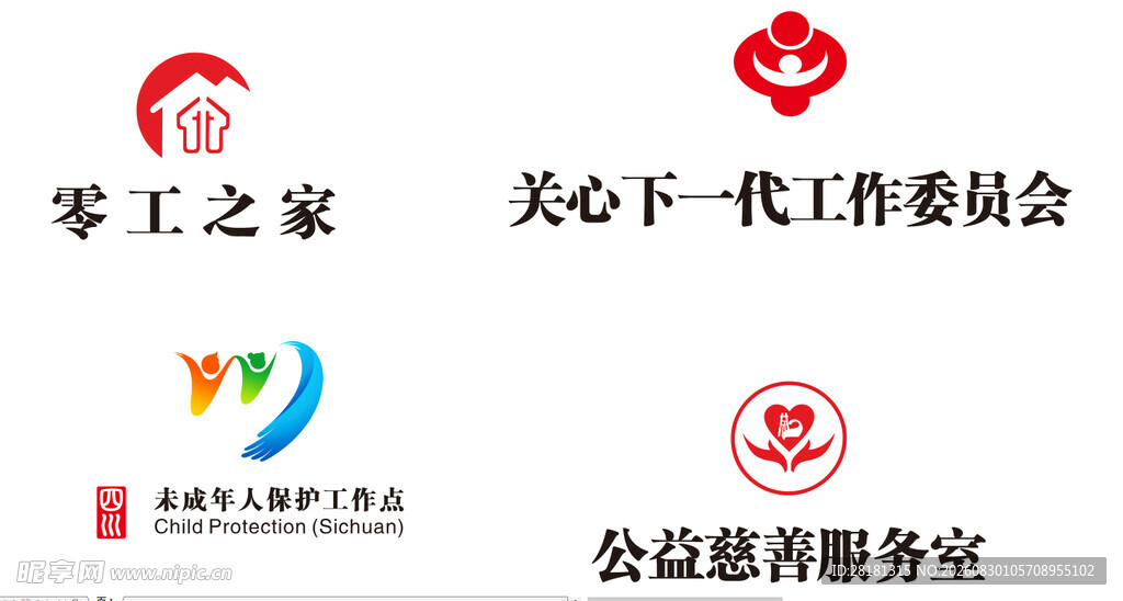 未成年logo
