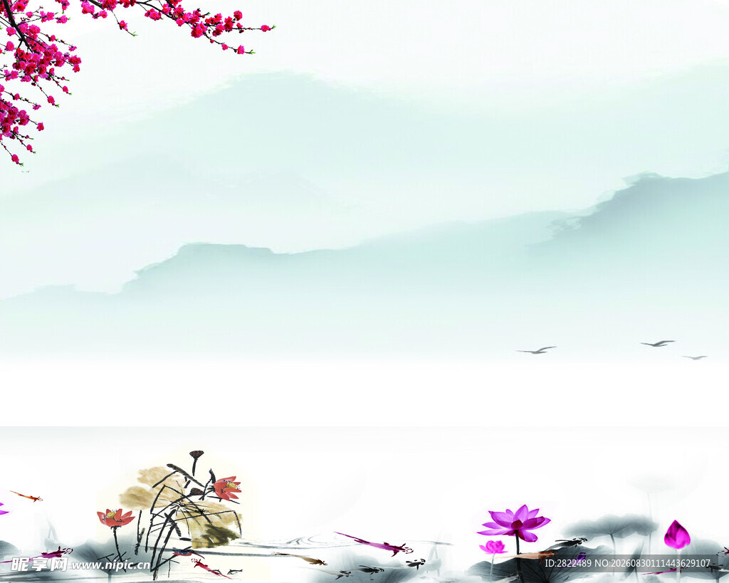 水墨荷花