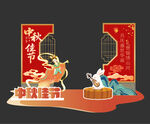 中秋海报
