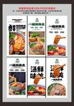 兰州牛肉面 一碗回西北