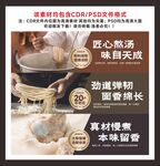 经典拉面文化