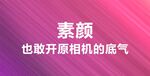 化妆粉背景渐变