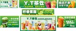 暴打柠檬茶