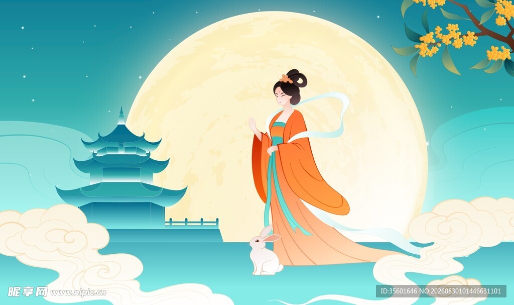 中秋节海报