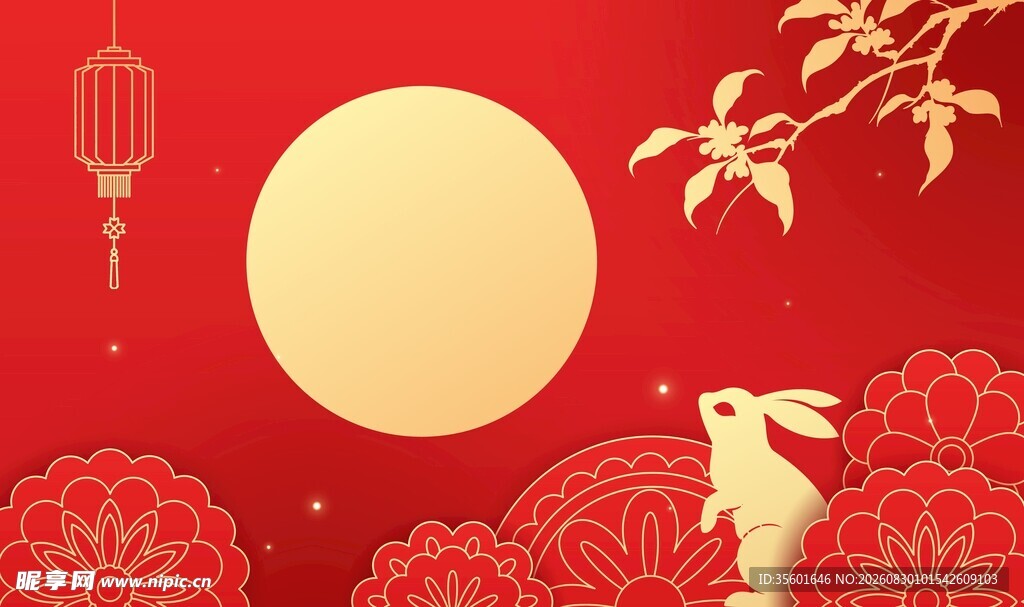 中秋节海报