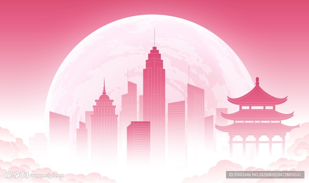 粉色城市背景