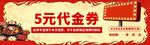 地摊火锅