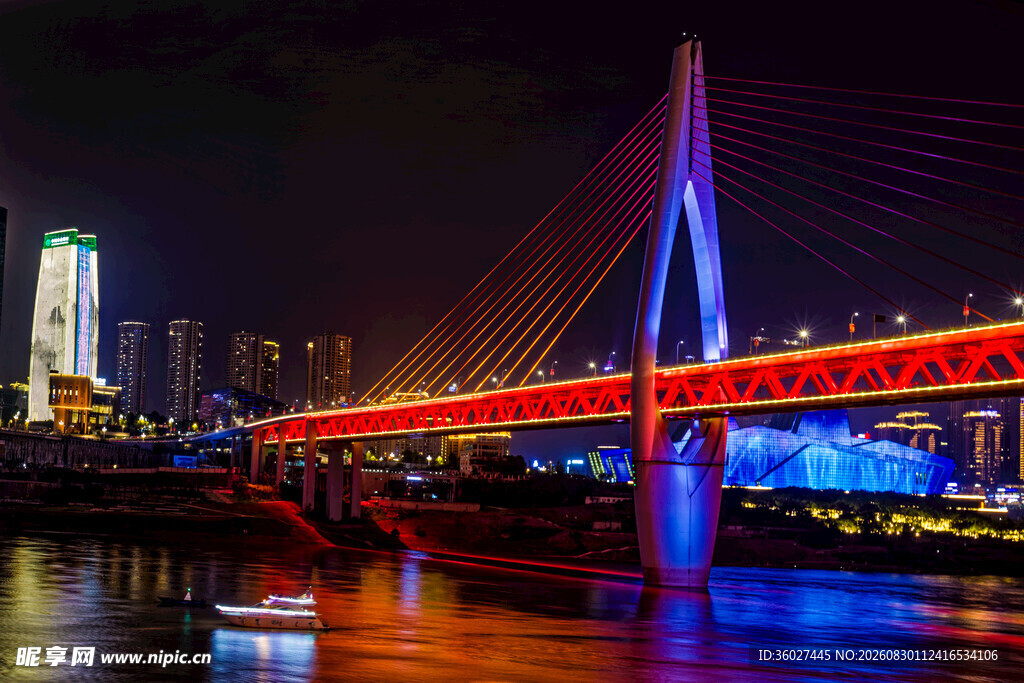 重庆夜景中的绚丽跨江大桥