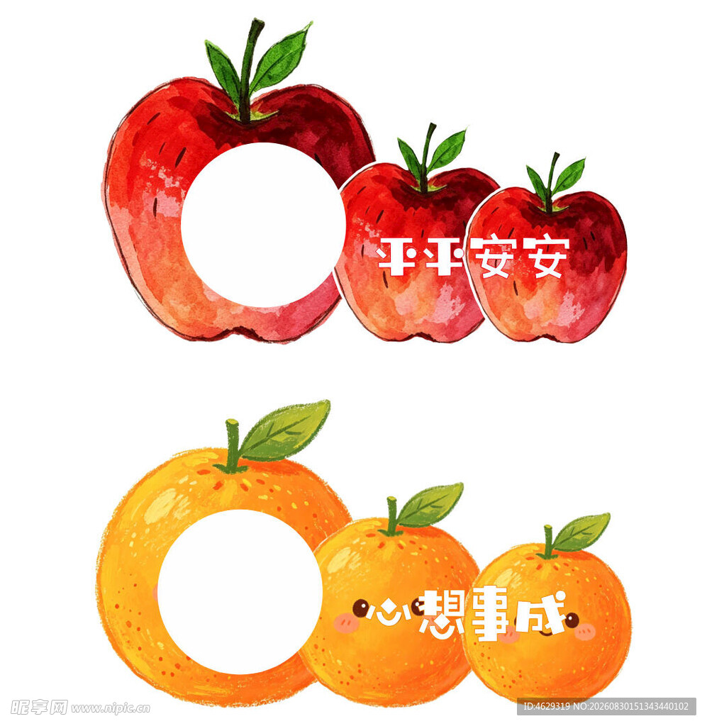 幼儿园水果形状拍照打卡