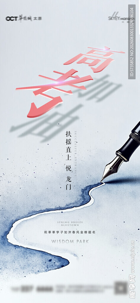 笔尖绘就水墨意境
