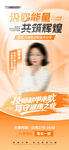 流利说英语 开启学习之旅