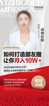 职场晋升指南 涨薪100