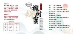 椴树蜂蜜瓶标