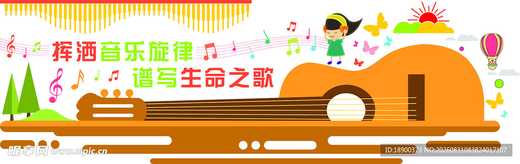 儿童乐园欢乐游玩场景
