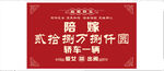陪嫁