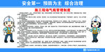 施工现场气瓶管理制度