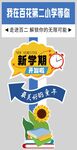 我在某某等你