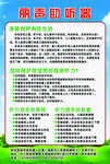 助听器