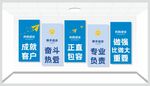 励志标语牌