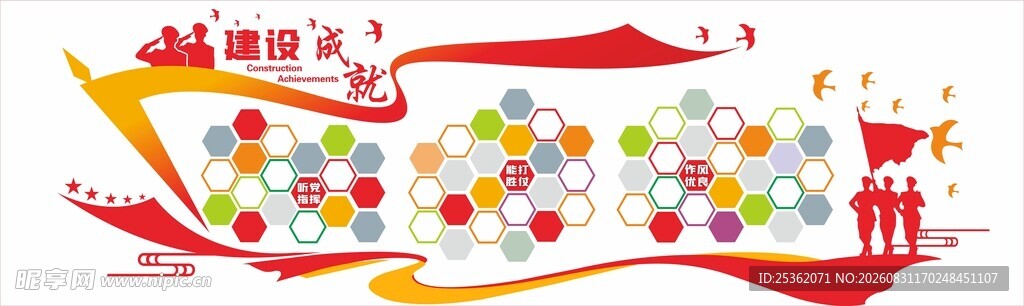 文化墙照片墙