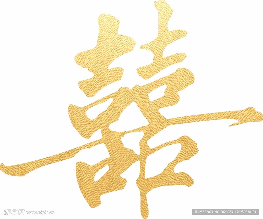 金色双喜字图案