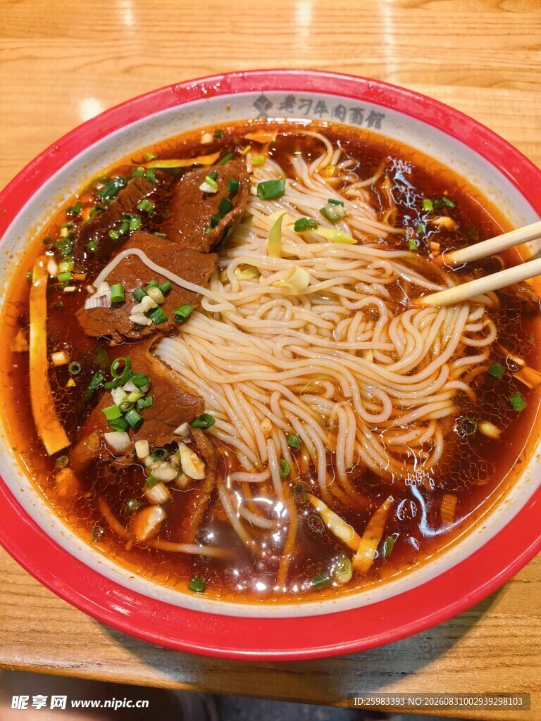 牛肉米粉