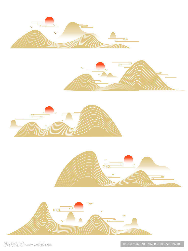 中式山水日出风景插画