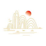 中式山水日出简约线条画